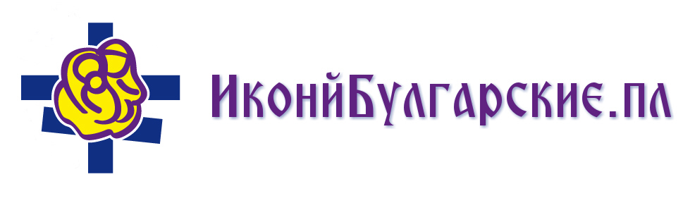 Katalog ikon malowanych na desce