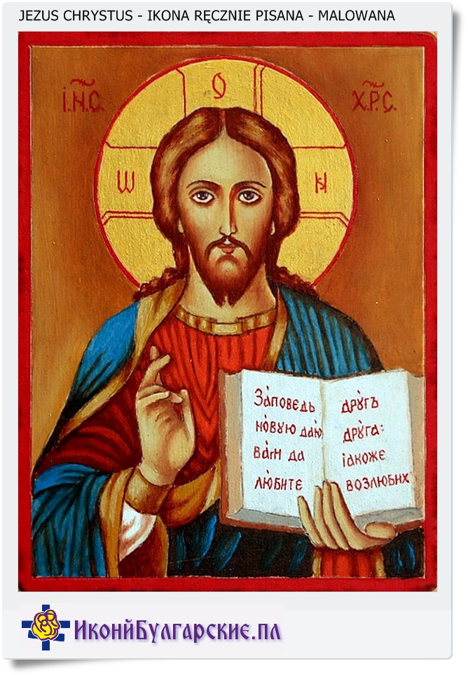 Ikona Jezus Chrystus Hand Made