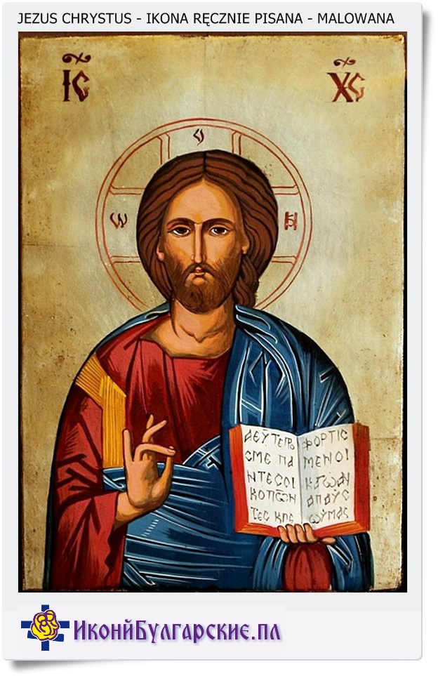 Ikona Pantokrator + Jezus Chrystus
