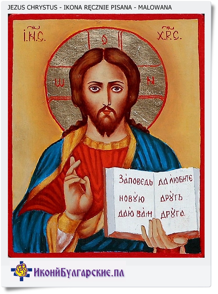 Ikona na desce Jezus Chrystus