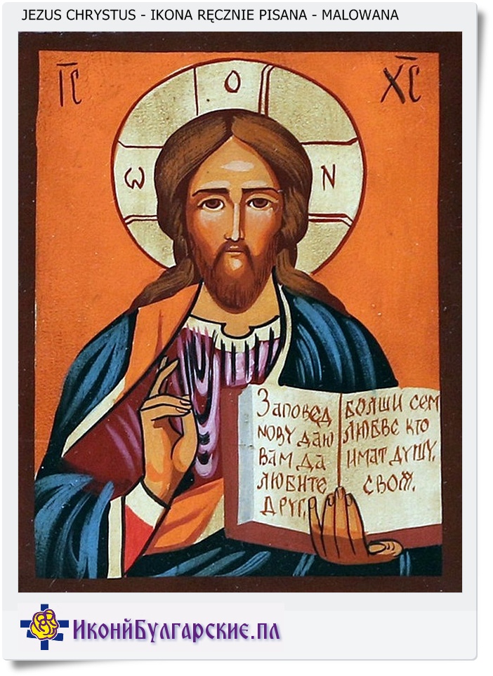 iokona pisana na desce Jezus Chrystus