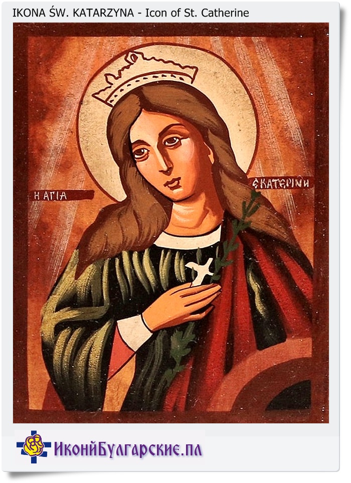 icon of St. Catherine shop
