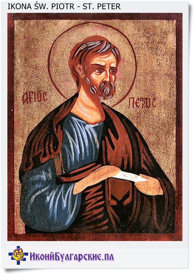 Icon Saint Peter